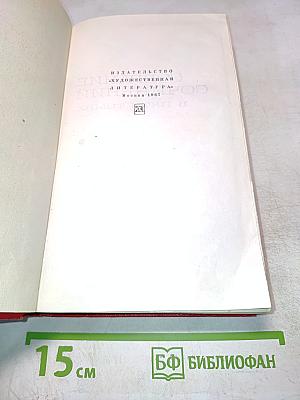 Юность Маркса