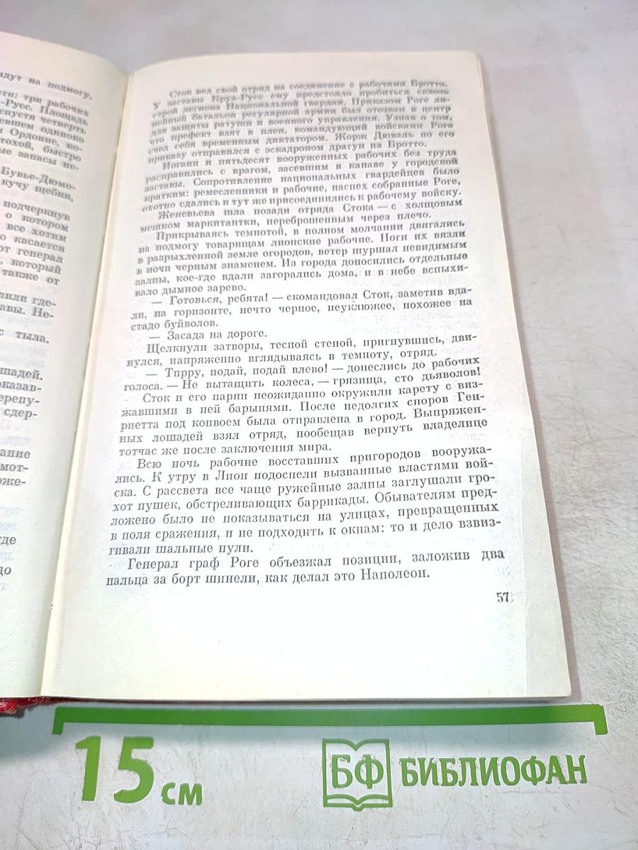 Юность Маркса