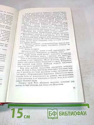 Юность Маркса