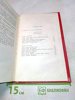 Юность Маркса