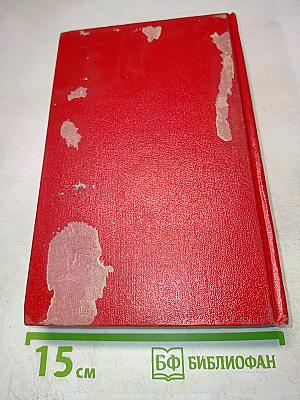 Юность Маркса