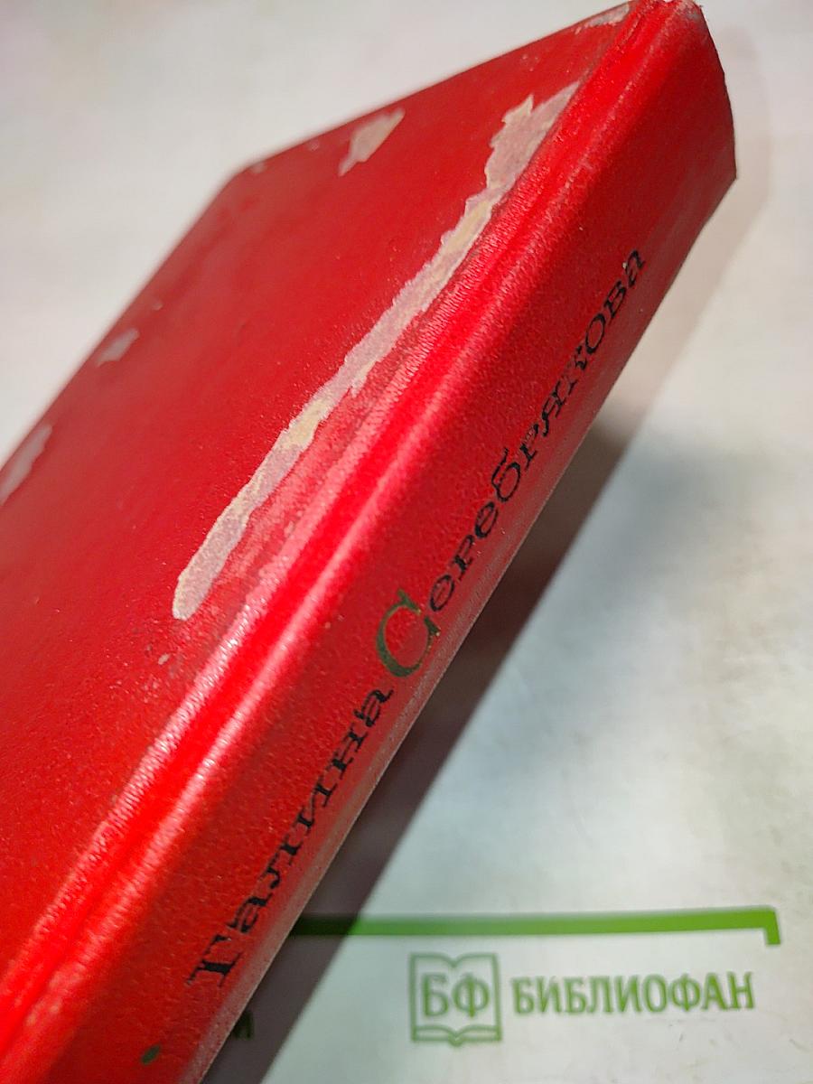 Юность Маркса