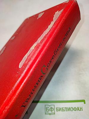 Юность Маркса