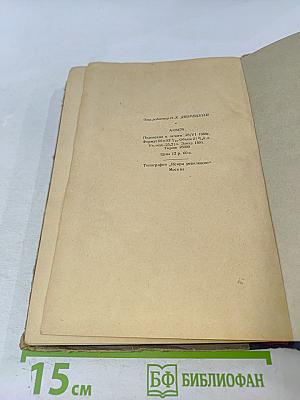 Современный английский язык. Теоретический курс