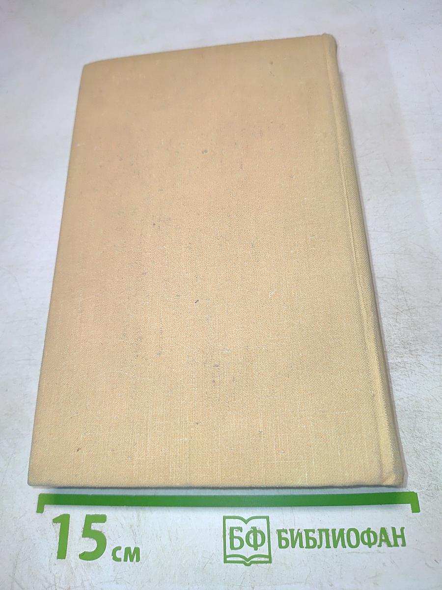 Ленинград. Путеводитель