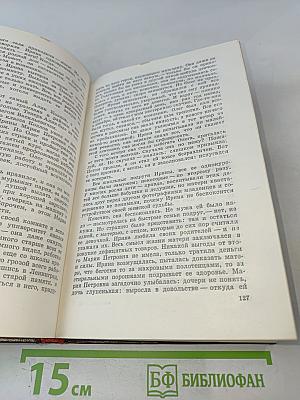 Разные люди