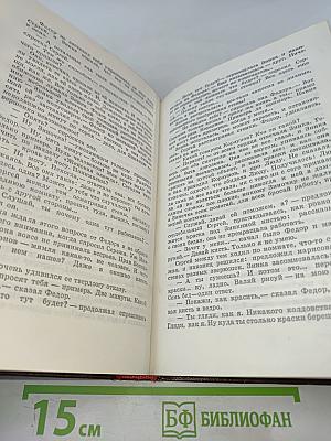 Разные люди