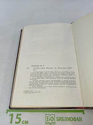 Разные люди