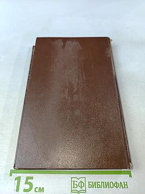 Разные люди