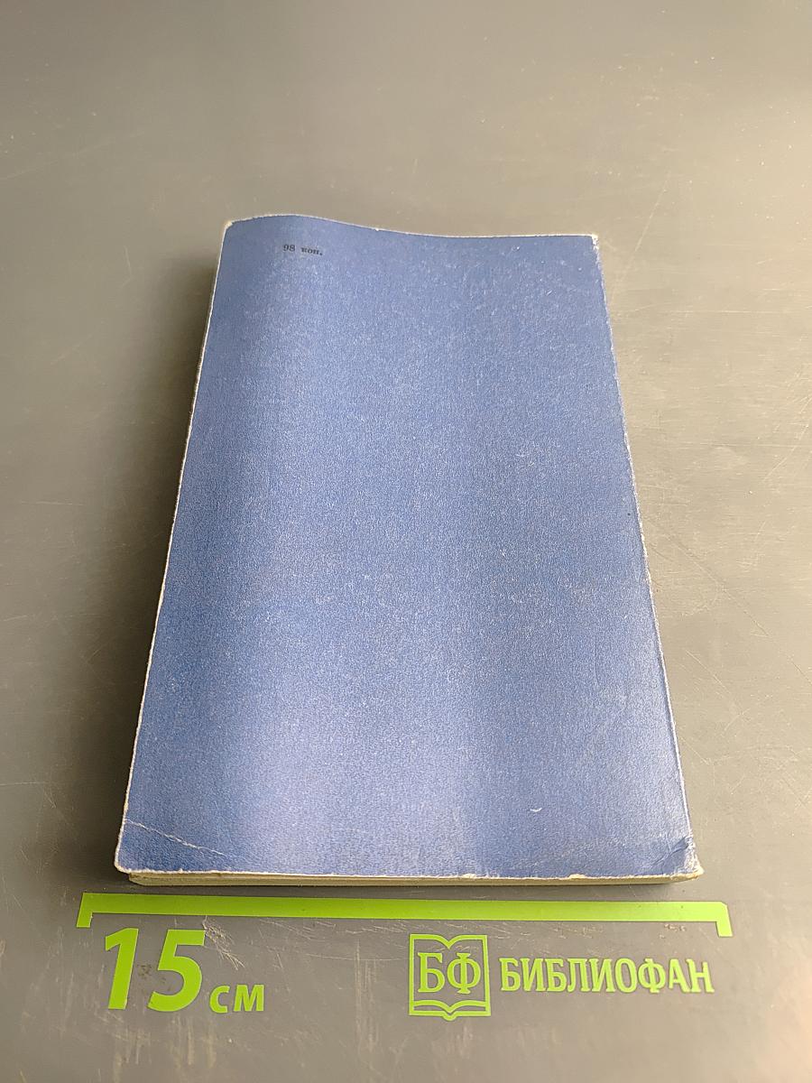 Обучение чтению научного текста на иностранном языке