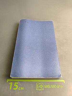 Обучение чтению научного текста на иностранном языке