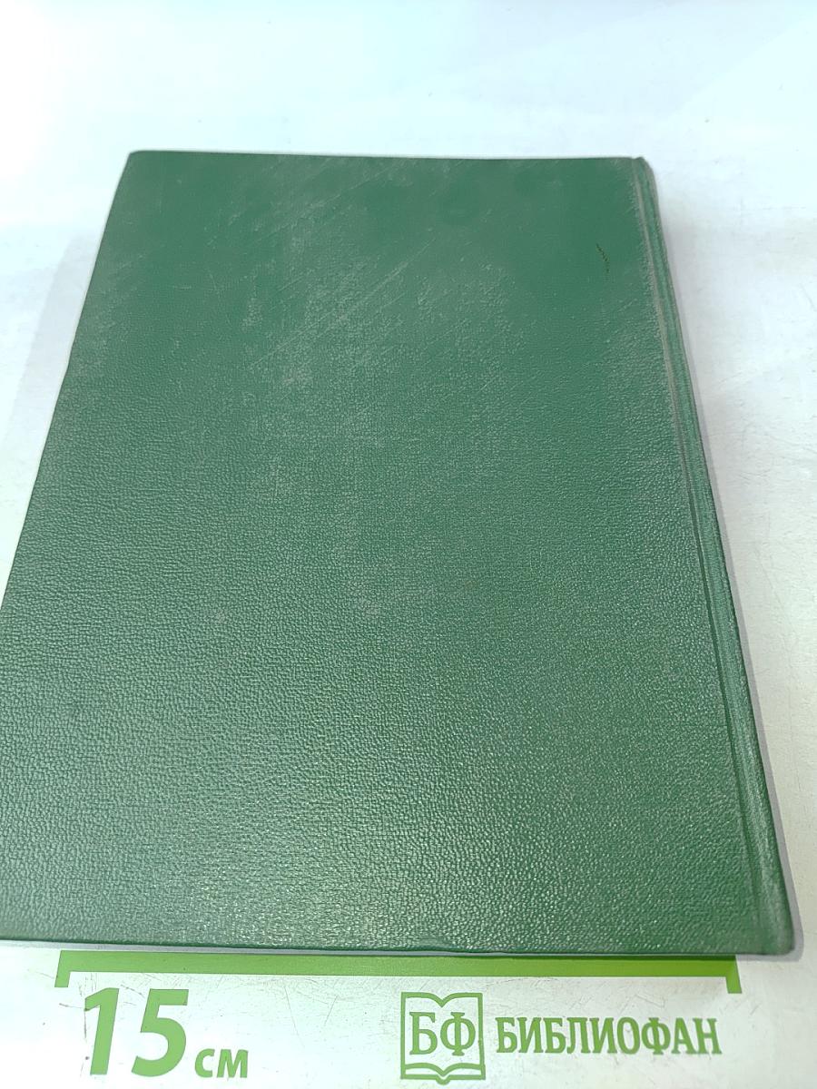 Deutsch-Russisches Wörterbuch