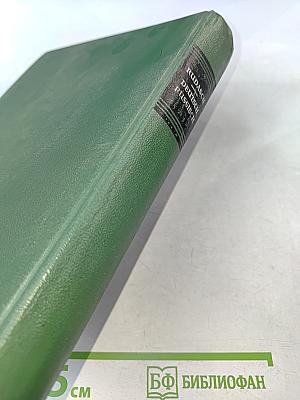 Deutsch-Russisches Wörterbuch