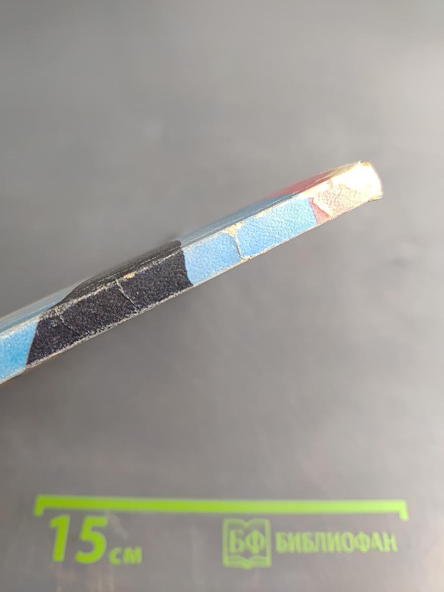 Эзотерические школы Востока