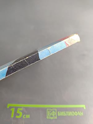 Эзотерические школы Востока