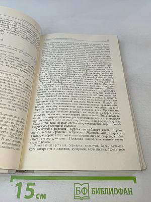 В мире оперетты