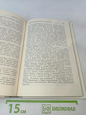 В мире оперетты