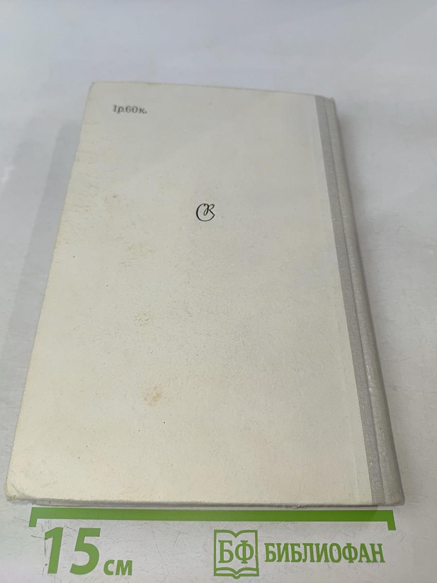 В мире оперетты