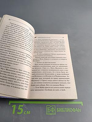 Гиблое место в ипотеку