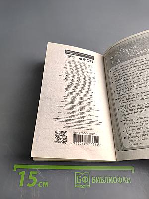 Гиблое место в ипотеку