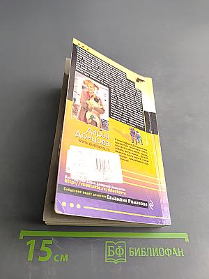 Гиблое место в ипотеку