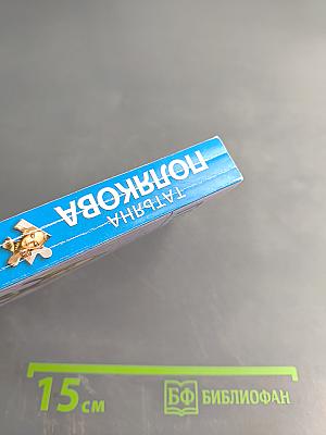 Мой любимый киллер