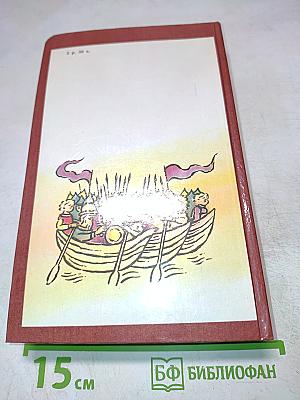 Русь Великая