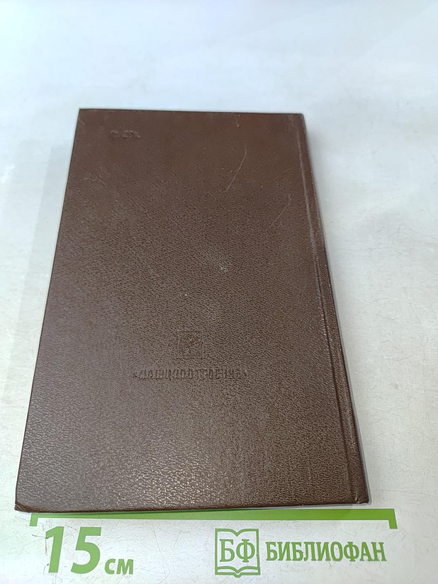 Программные средства персональных ЭВМ