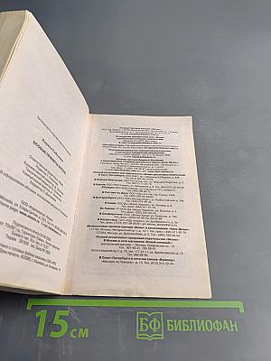 Особые приметы ангела