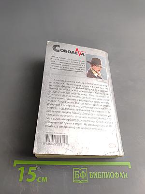 Особые приметы ангела