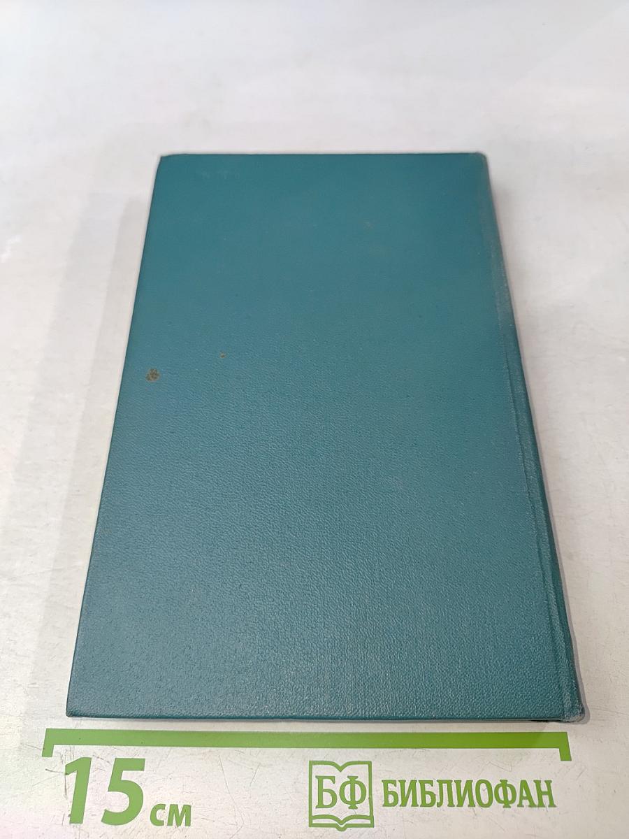 Случайные процессы в нелинейных автоматических системах