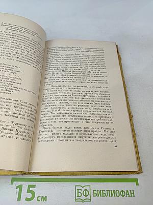 Повесть о Пушкине