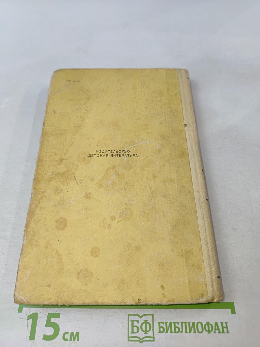 Повесть о Пушкине