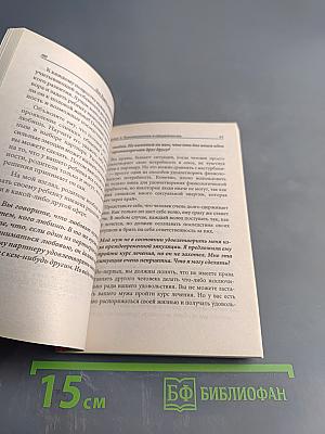 Чувственность и сексуальность