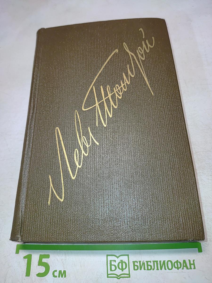 Повести и рассказы. Том третий