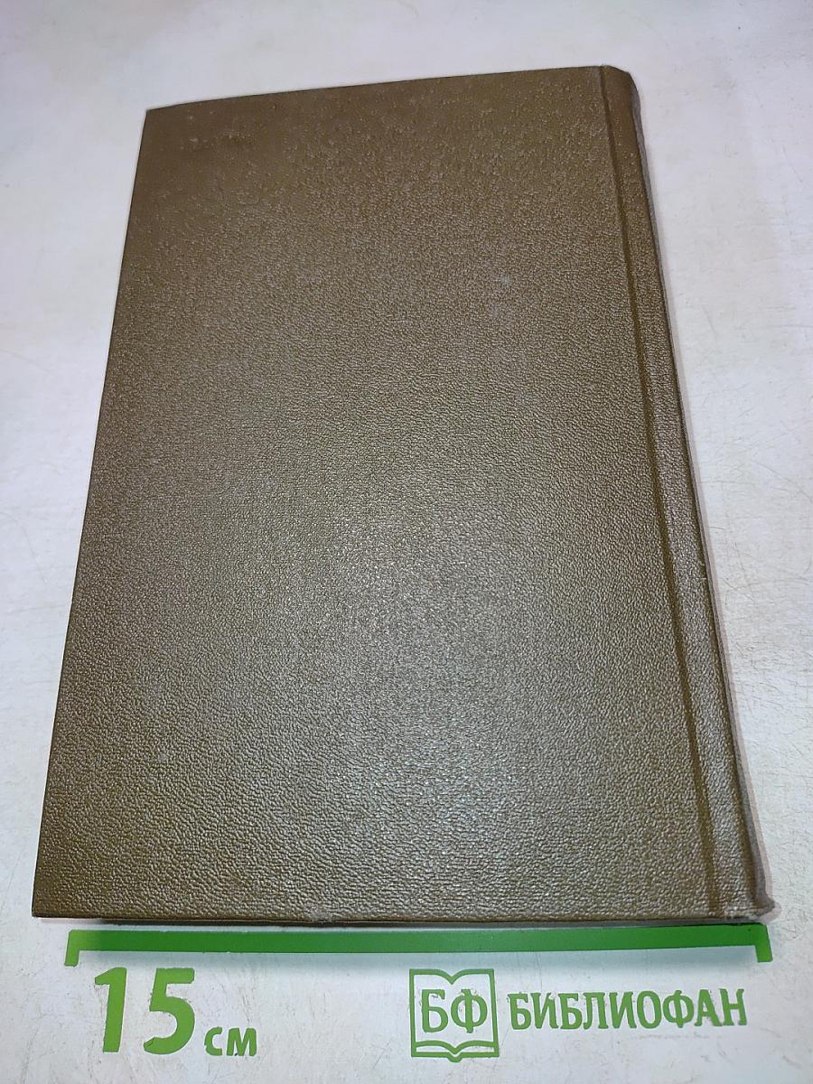 Повести и рассказы. Том третий