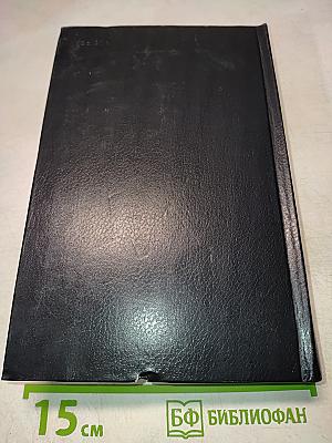 Французские повести