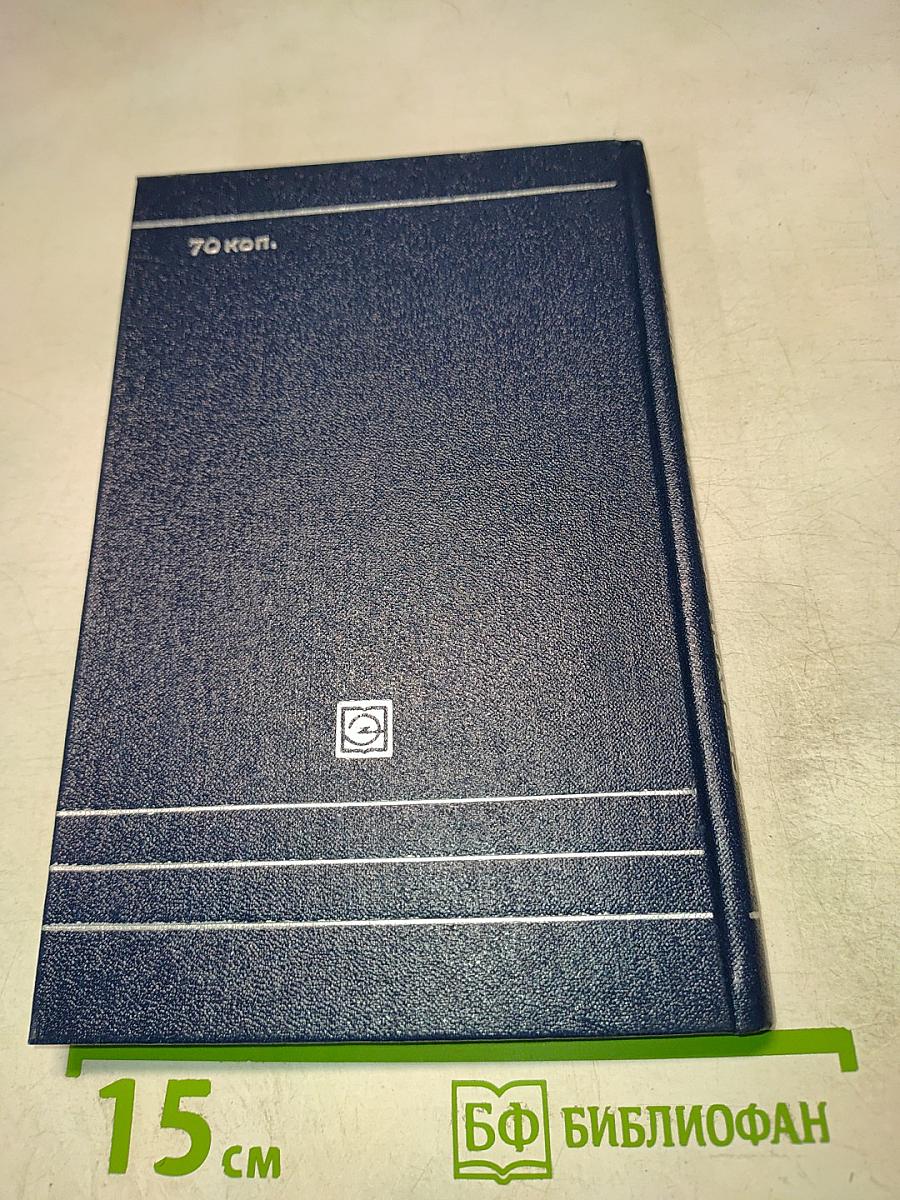 Сверхвысокие напряжения