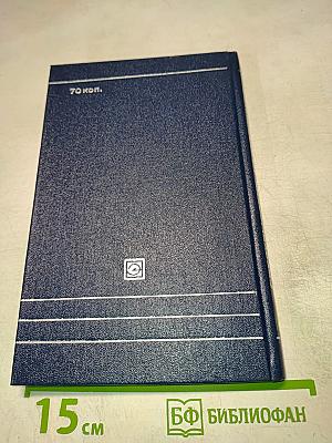 Сверхвысокие напряжения