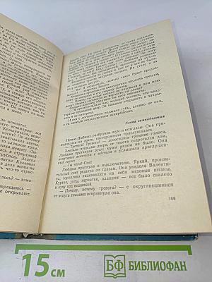 Серебряные крылья