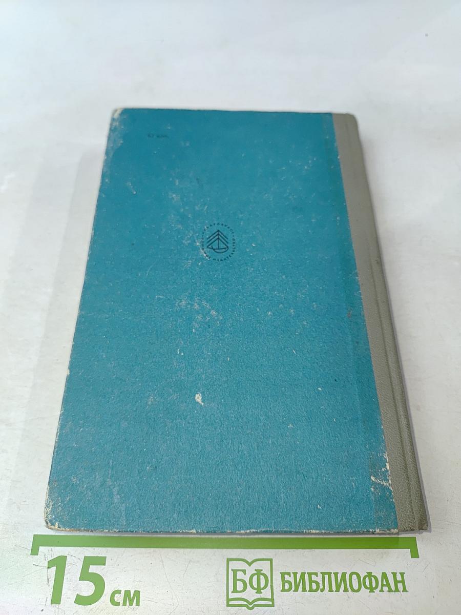 Серебряные крылья