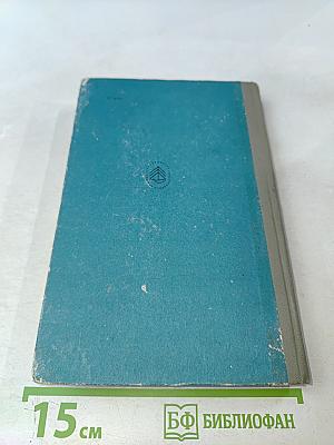 Серебряные крылья