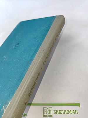 Серебряные крылья