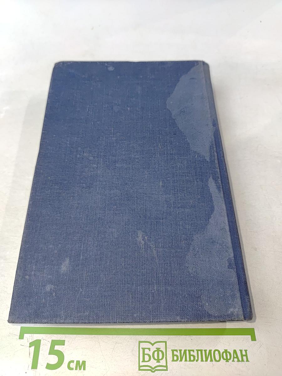 Сочинения. Том третий. Флаги на башнях