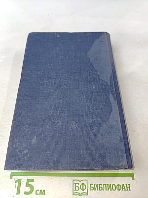 Сочинения. Том третий. Флаги на башнях