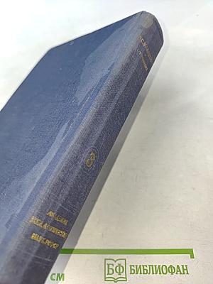 Сочинения. Том третий. Флаги на башнях