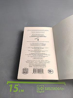 Альфонсы в телогрейках, или Сколько стоит забыть тебя?