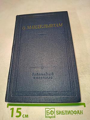 Стихотворения