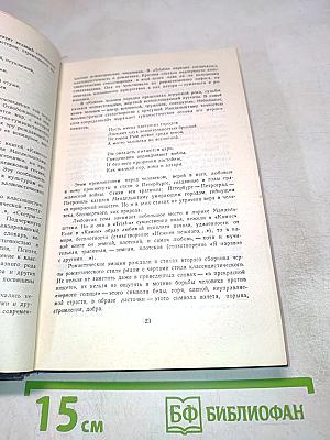 Стихотворения