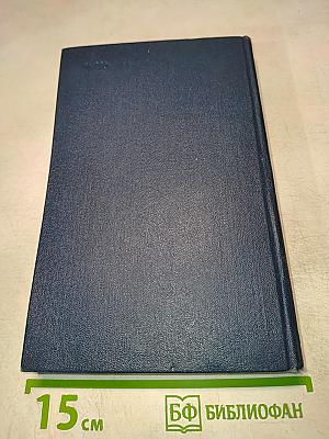 Стихотворения